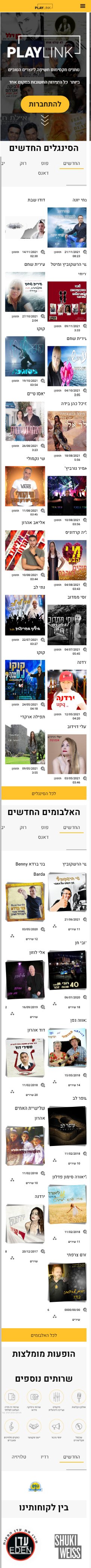 בניית אתרים לאומנות ותרבות תצוגת מובייל