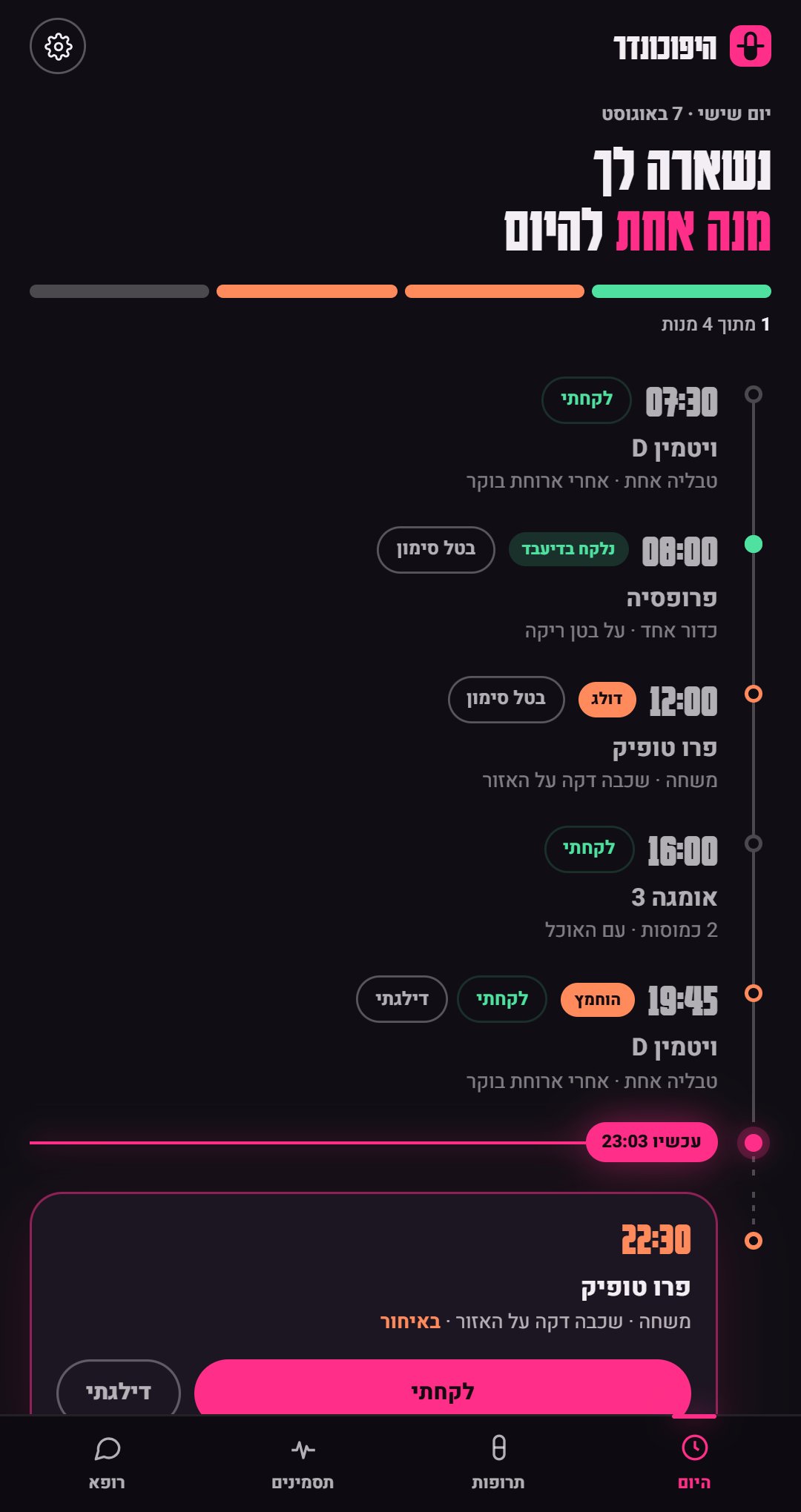 פיתוח אפליקציות תצוגת מובייל