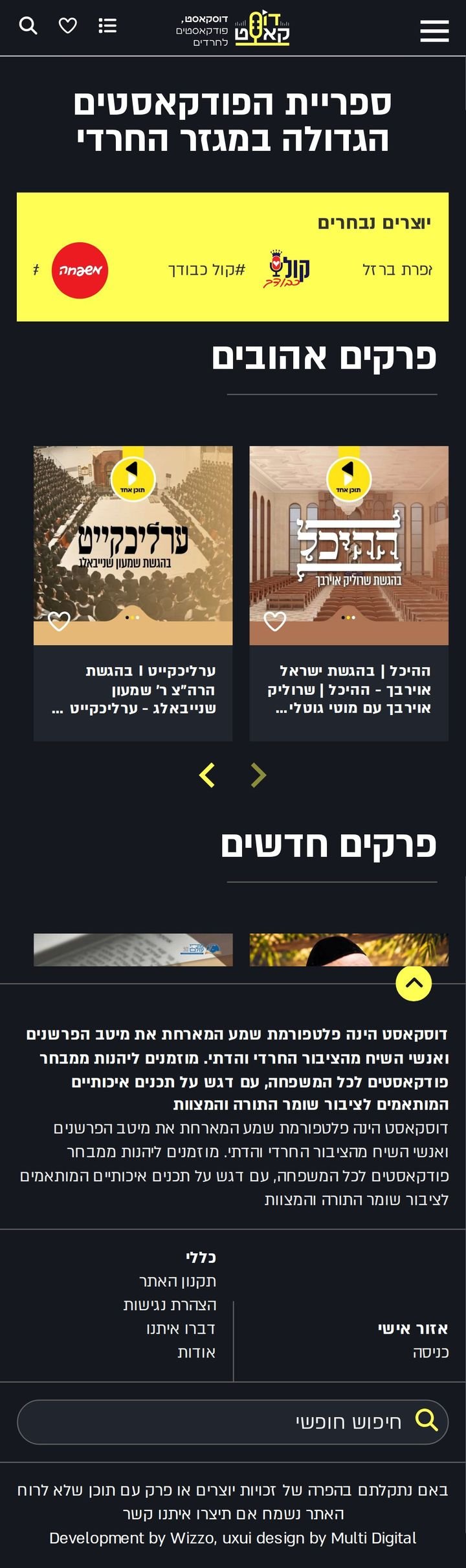 בניית אתרים לאומנות ותרבות תצוגת מובייל