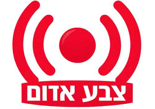 רמזור